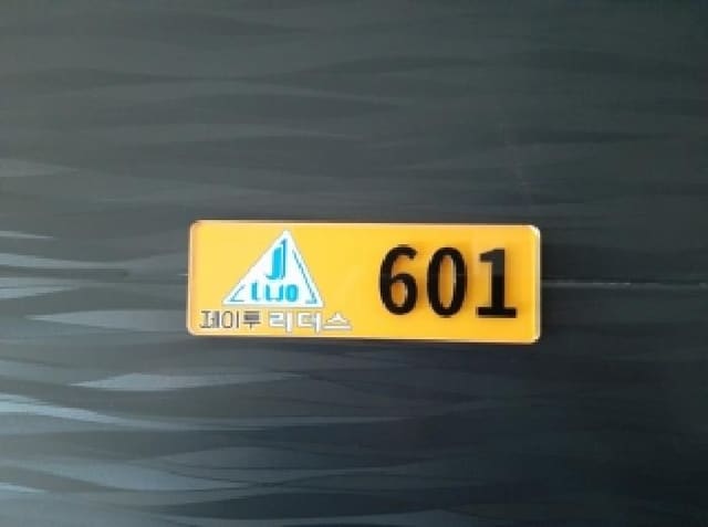 B000212202501300126863.jpg