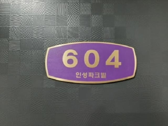 B000212202501300126883.jpg
