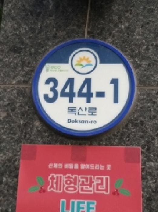 B000212202501300126961.jpg