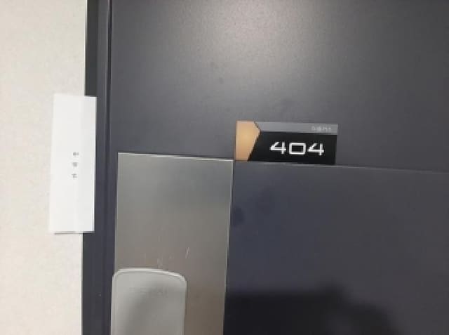 B000212202501300127362.jpg