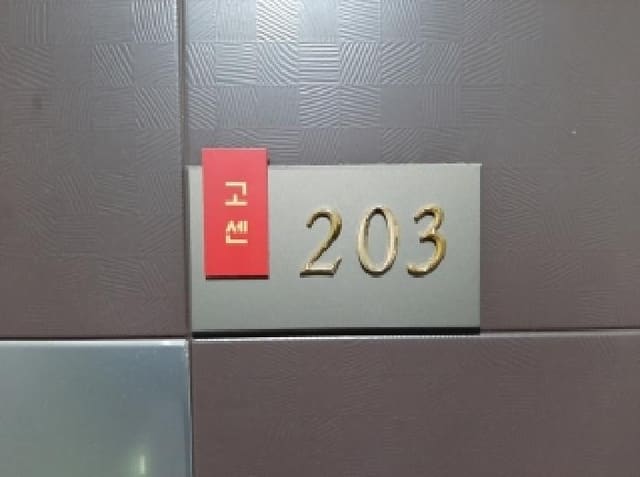 B000212202501300127523.jpg