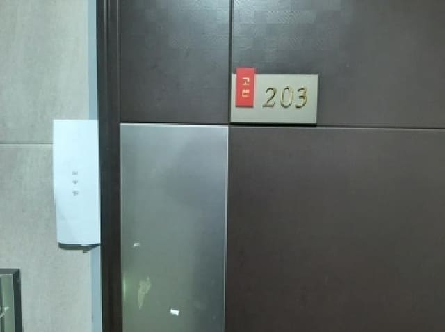 B000212202501300127522.jpg
