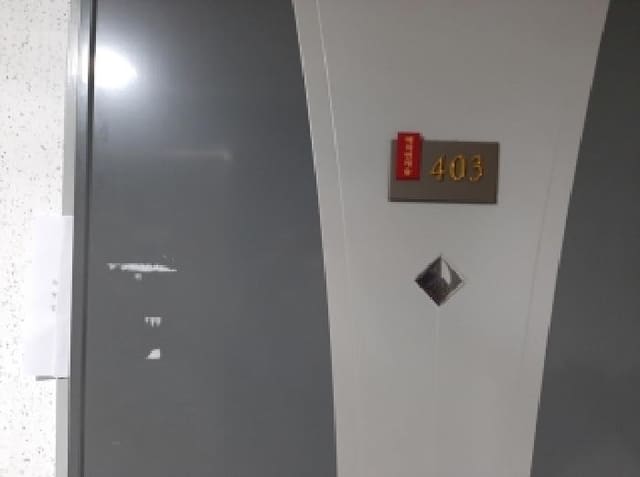 B000212202501300127562.jpg