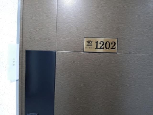 B000212202501300127592.jpg