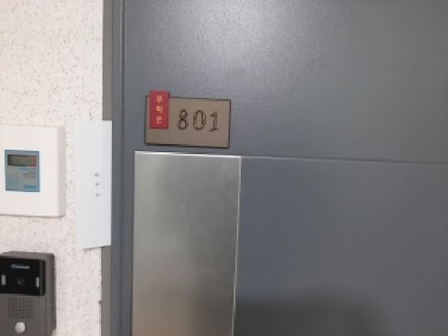 B000212202501300127743.jpg