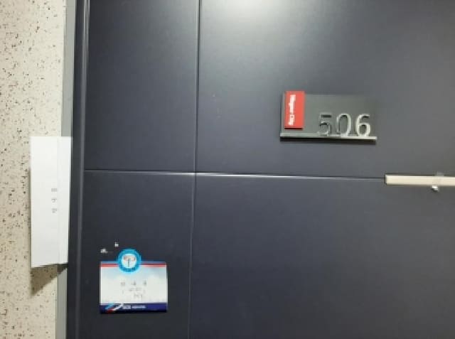 B000212202501300127972.jpg