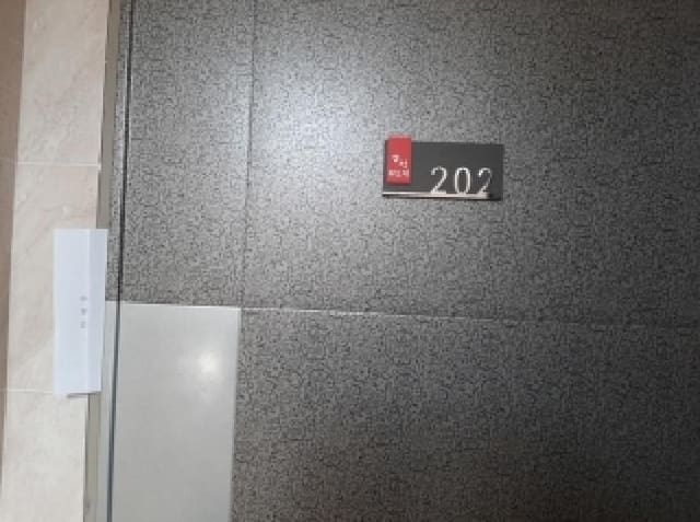 B000212202501300128052.jpg