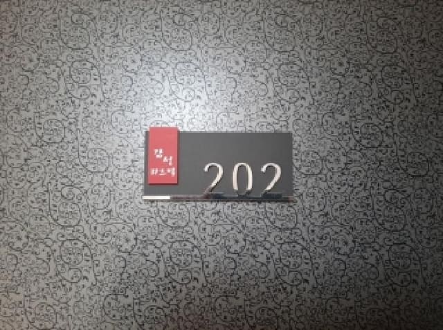 B000212202501300128053.jpg