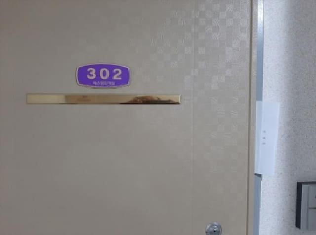 B000212202501300128072.jpg