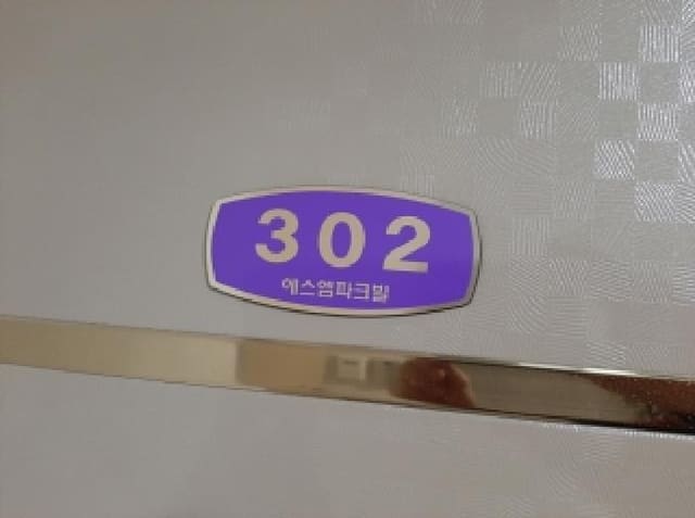 B000212202501300128073.jpg