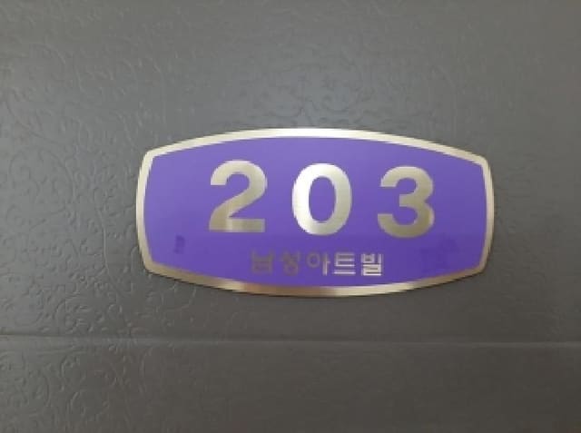 B000212202501300128093.jpg