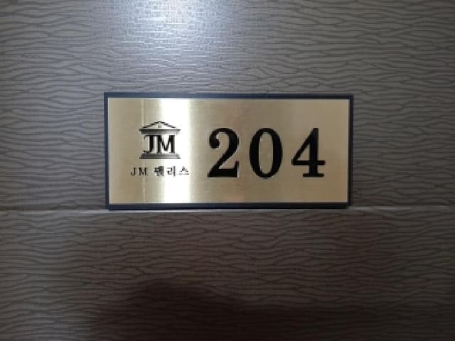 B000212202501300128343.jpg