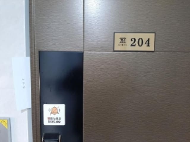 B000212202501300128342.jpg