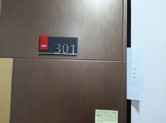 B000212202501300128352.jpg