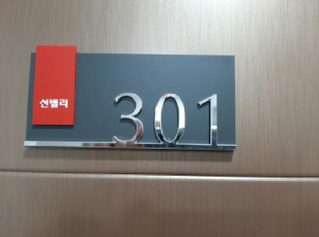 B000212202501300128353.jpg