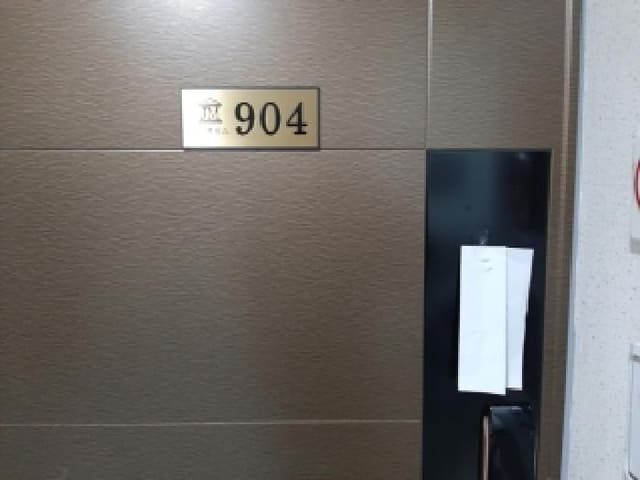 B000212202501300128412.jpg