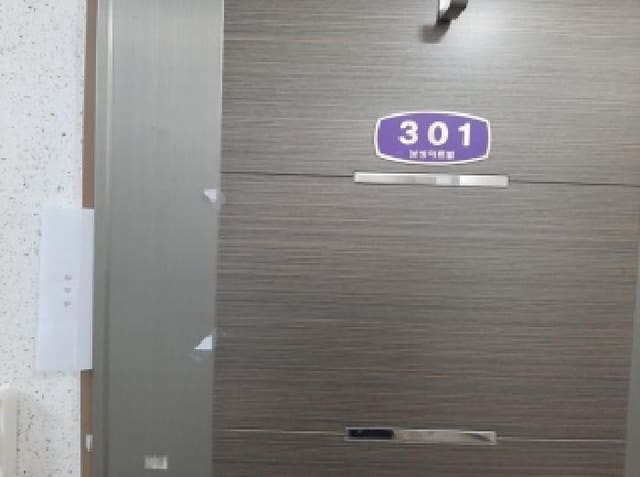 B000212202501300129062.jpg