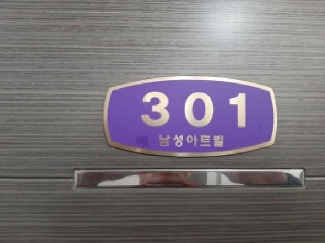 B000212202501300129063.jpg