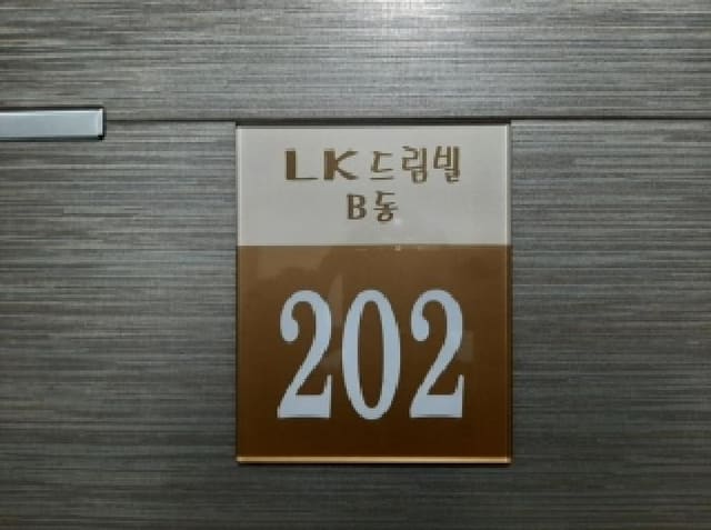 B000212202501300129164.jpg