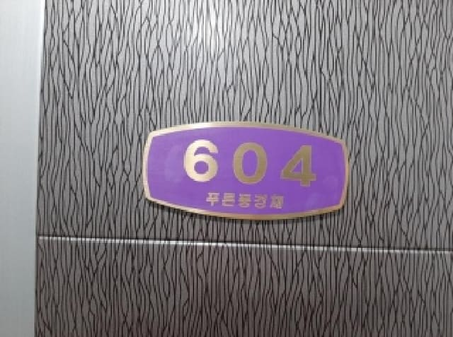 B000212202501300129603.jpg