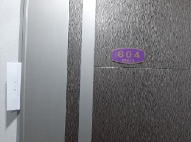 B000212202501300129602.jpg