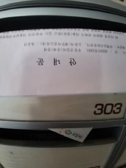 B000212202501300129613.jpg