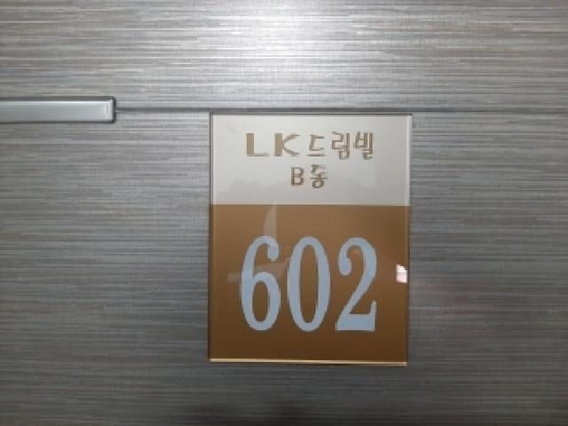 B000212202501300129632.jpg