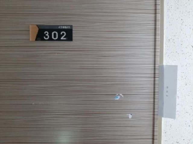 B000212202501300129742.jpg