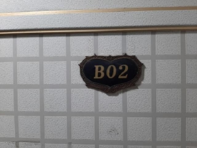 B000212202501300130143.jpg