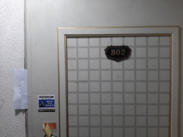 B000212202501300130142.jpg