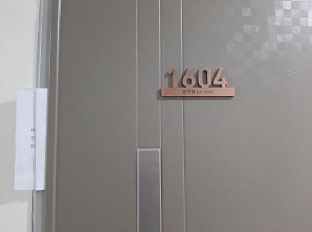 B000212202501300130242.jpg