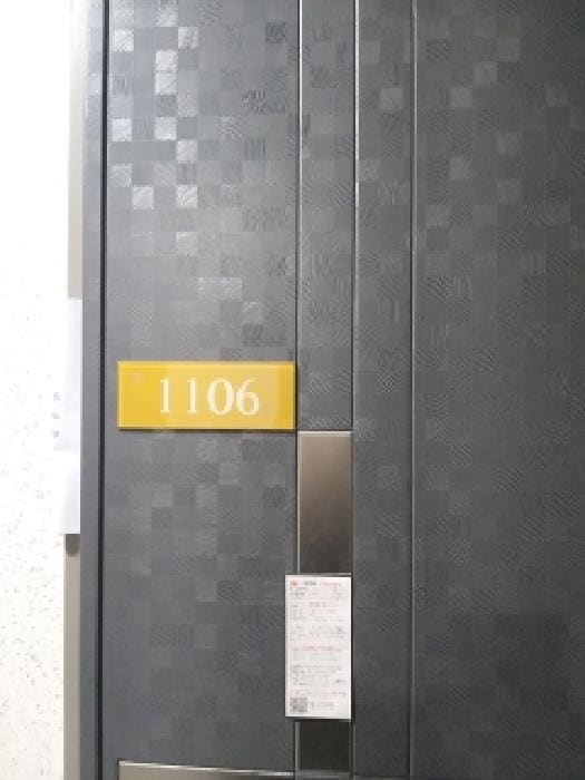 B000212202501300130353.jpg
