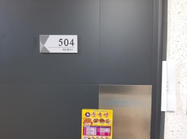 B000212202501300130712.jpg