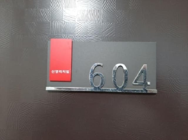 B000212202501300130773.jpg