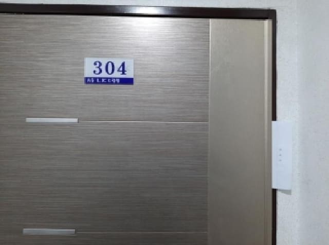B000212202501300131002.jpg