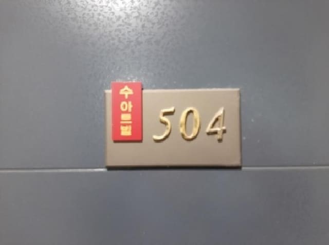 B000212202501300131263.jpg