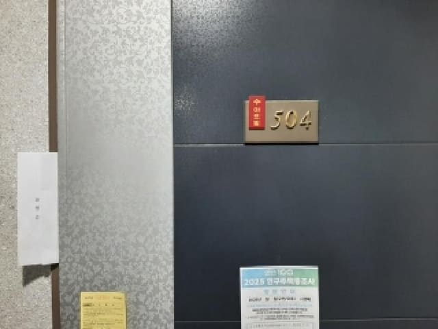 B000212202501300131262.jpg