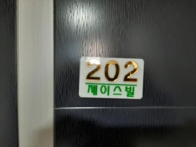 B000212202501300131333.jpg