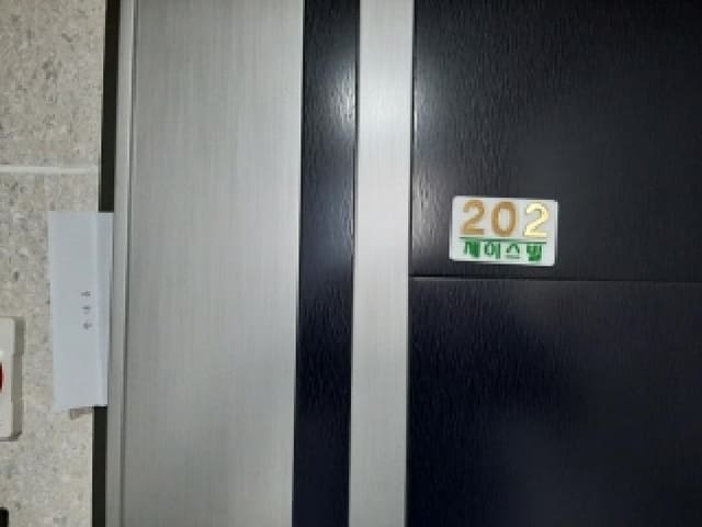 B000212202501300131332.jpg