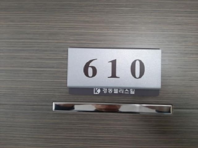 B000212202501300131363.jpg