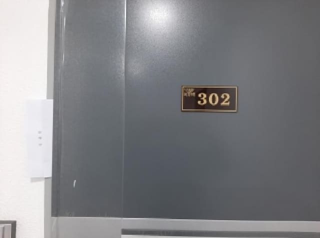 B000212202501300131382.jpg