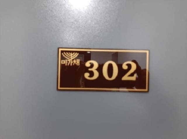 B000212202501300131383.jpg