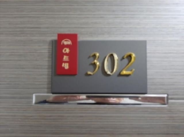 B000212202501300131463.jpg