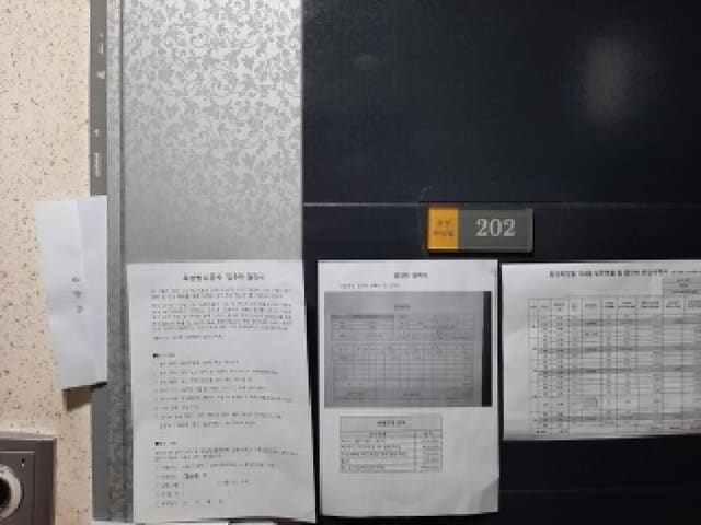 B000212202501300131972.jpg
