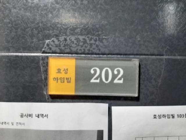 B000212202501300131973.jpg