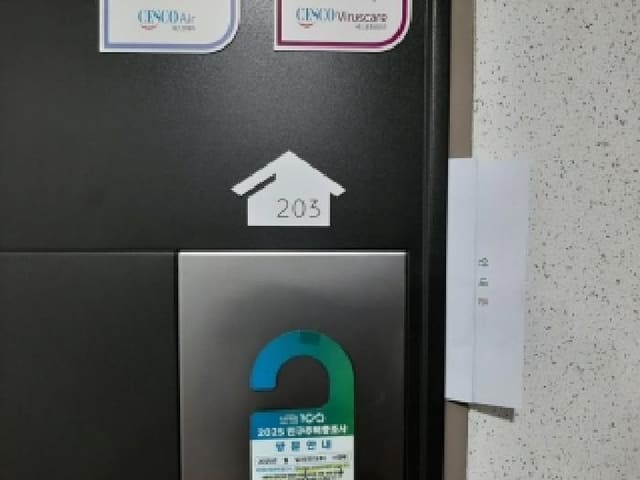 B000212202501300132032.jpg