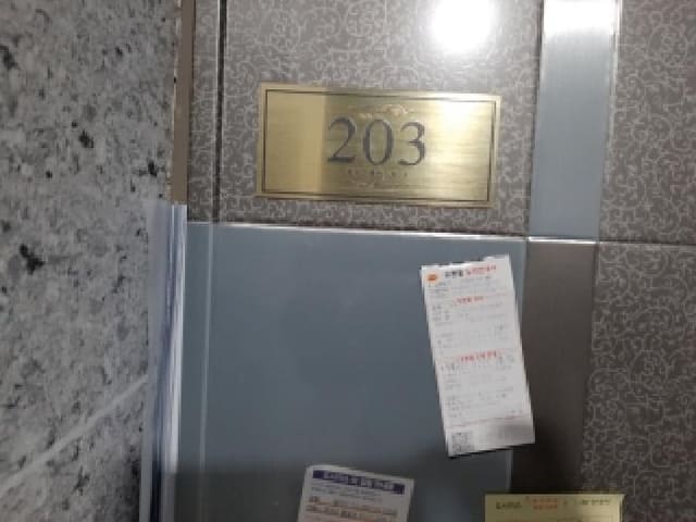 B000212202501300132203.jpg