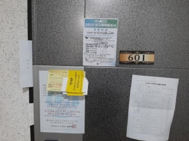 B000212202501300132262.jpg