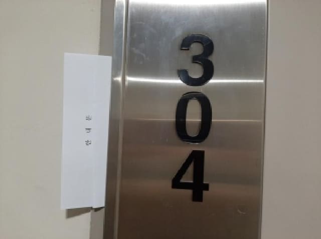B000212202501300132493.jpg