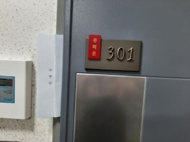 B000212202501300132634.jpg